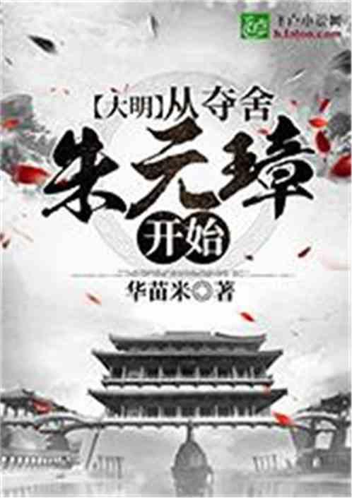 灵山奇缘